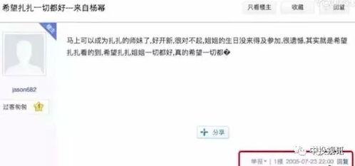 娱乐姐妹吃瓜图片,揭秘吃瓜背后的欢乐瞬间