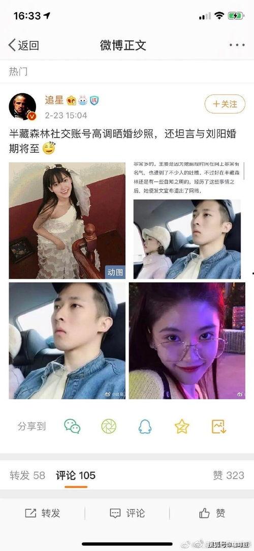 娱乐圈失眠吃瓜视频,明星吃瓜大揭秘