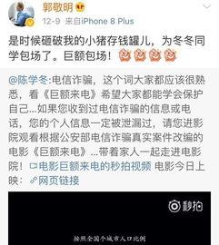 娱乐圈大事件吃瓜微博,微博热议，揭秘明星幕后真相