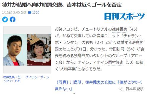 娱乐圈辟谣日吃瓜,揭秘网络谣言背后的真相