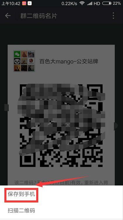 娱乐吃瓜群二维码微信,二维码背后的微信社交圈风云录”