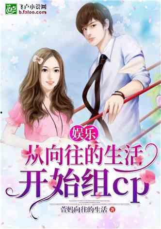 娱乐吃瓜婆婆小说全文阅读