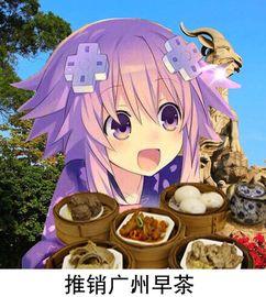 娱乐吃瓜酱几何问题