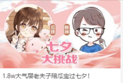 娱乐吃瓜酱几何问题