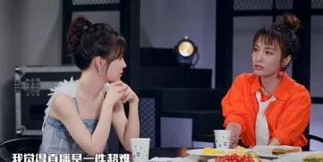 吃娱乐圈瓜直播骗局揭秘