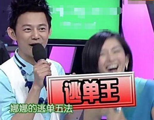 吃娱乐圈瓜直播骗局揭秘