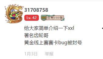 吃瓜娱乐分享号,吃瓜娱乐分享号带你探秘明星生活