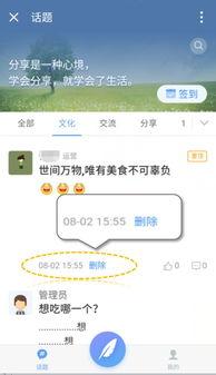 吃瓜群众表情包gif动图大全