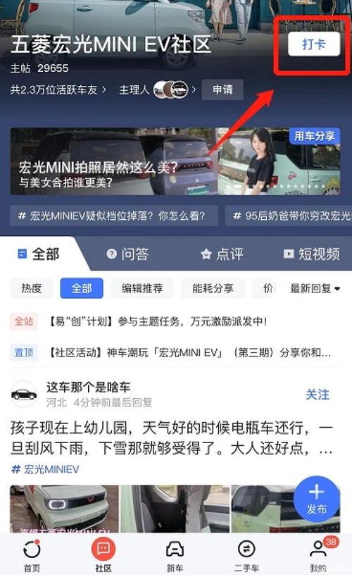 佳佳娱乐吃瓜小助手,揭秘娱乐圈最新热点事件