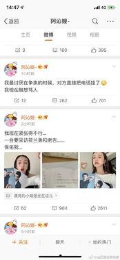 娱乐圈吃瓜视频网址,吃瓜视频网址大曝光！