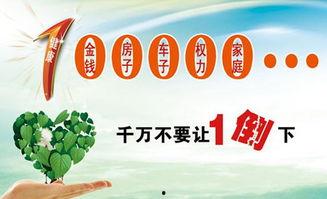 娱乐吃瓜健康养生文案,揭秘娱乐圈健康生活秘诀