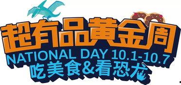 娱乐吃瓜酱广告语,一勺鲜香，尽享娱乐圈风云变幻