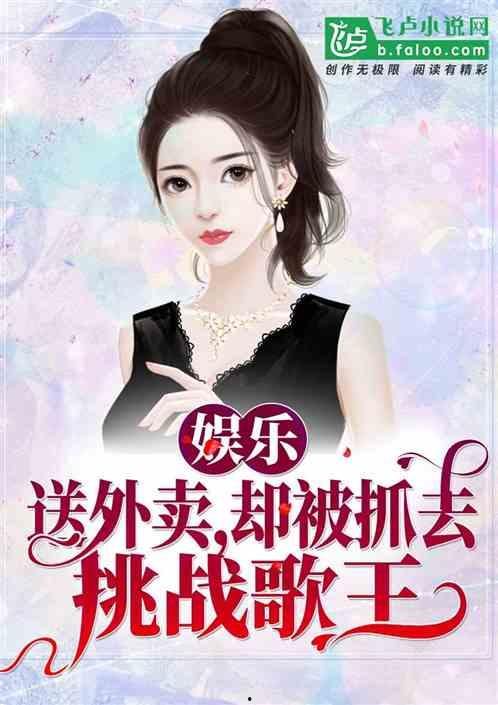 娱乐吃瓜奇葩男友小说,吃瓜男友的奇葩日常