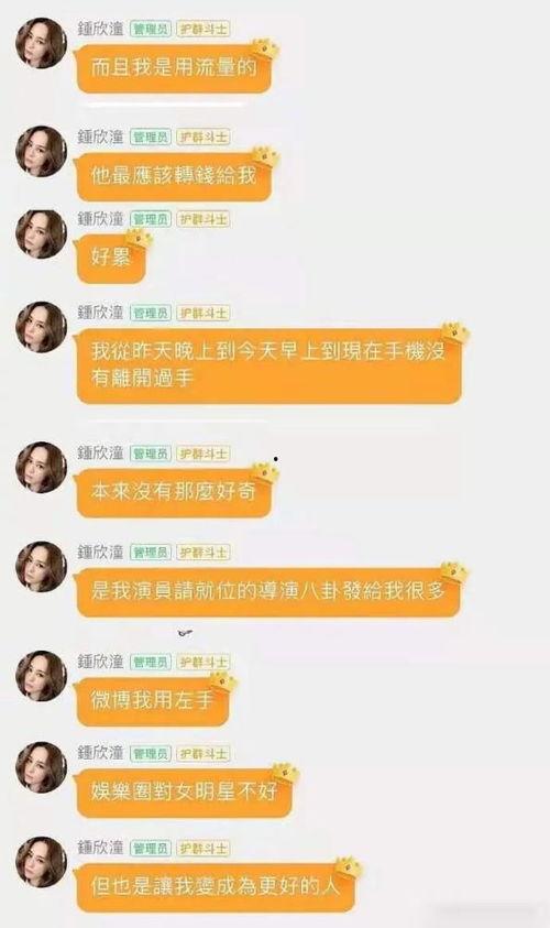 南昌吃瓜娱乐圈事件真相