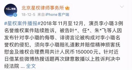 娱乐吃瓜君被起诉了吗,被正式起诉事件追踪
