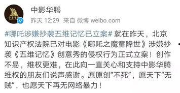 娱乐吃瓜君被起诉了吗,被正式起诉事件追踪